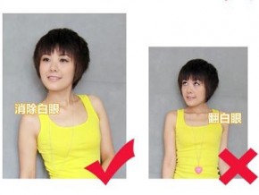 摄影师教你如何在拍照时摆POS