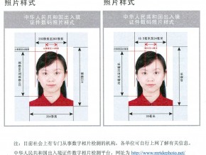 照片标准尺寸