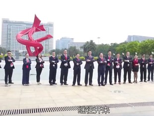 广东巴蜀文化(东莞)促进会宣传片