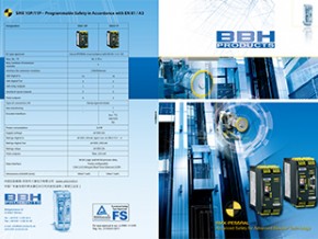 BBH电梯安全控制器-彩页设计
