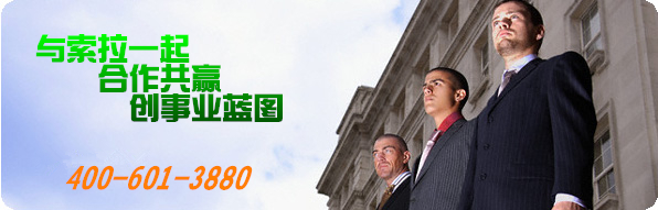 索拉切削液的加盟代理方式