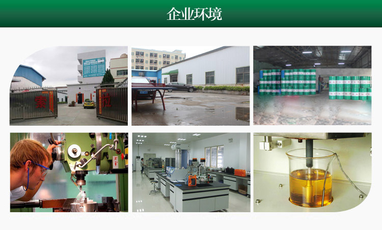 关于索拉切削液